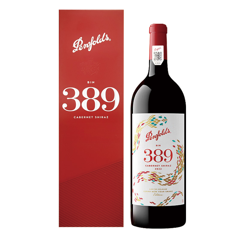 奔富 389 干红葡萄酒蛇年标 750ML 单瓶装