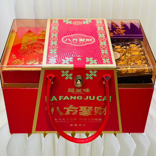 【高定甄选零食合集大礼包】一礼在手，天下我有，品鉴世界的美食~~~ 超大箱零食大礼包种🤩这回彻底不用纠结了‼️ 一礼在手天下我有✅很是期待 商品图9