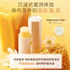 曼秀雷敦蜂蜜植萃润唇膏-蜂蜜甜香 4g 商品缩略图3