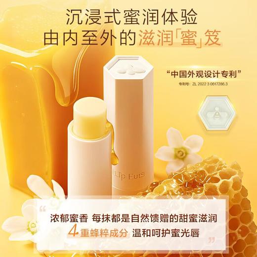 曼秀雷敦蜂蜜植萃润唇膏-蜂蜜甜香 4g 商品图3