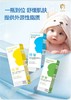 纽强新华婴儿保湿面霜新生儿润肤身体乳滋养精华-QT 商品缩略图6