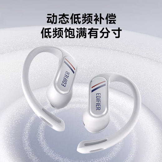 漫步者（EDIFIER）Comfo SE 开放式真无线蓝牙耳机 商品图4
