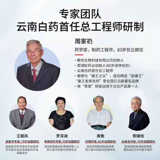 严选 | 裂博山茶籽油秋冬季身体乳260ml 抗干修护保湿（赠裂博手霜/足霜8克*5袋，随即发） 商品图4