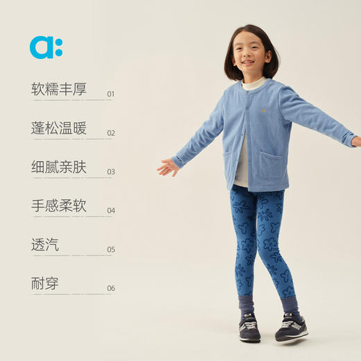 【达人专属】allblu幼岚【暖融绒打底裤】儿童机能长裤A类25秋新款轻盈温暖 商品图2