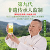 茶马世家 恩施藤茶  来凤一级 含硒袋装100g 商品缩略图6