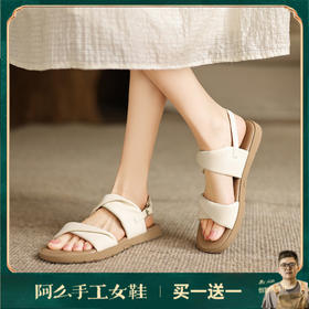 阿么手工女鞋超软休闲厚底凉鞋2025新款夏季百搭舒适软底鞋子2CM