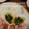 【吃好好早餐】青菜生产日期2025年12.31  鲜肉梅干菜2026.3.17【地方特色美食  嵊州小笼包】鲜肉味/梅干菜味 100多年的历史  一袋800g 每袋30个~ 商品缩略图1