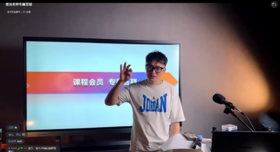 9月7号瘦龙直播答疑