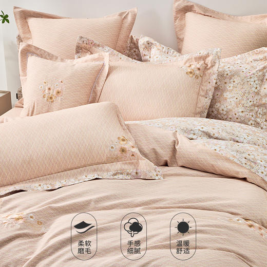 多喜爱 全棉磨毛床上用品四件套 {纹本无界系列}秋日暖意/格列尔特/玫瑰忆梦hl 【新疆棉磨毛】【柔暖触肤】【精美礼盒】【精致刺绣】温暖舒适 手感细腻 商品图1