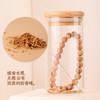 *自营*素履檀香木手串 | #轻微奶香#清新淡雅/带有甜味/粉感/木质调澳洲檀香木品种。浅色佛珠天然香料手工珠子文玩手链男女手链中式。 商品缩略图5