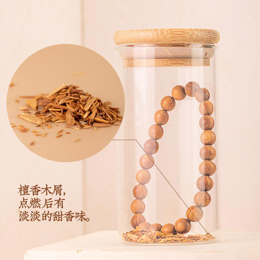 *自营*素履檀香木手串 | #轻微奶香#清新淡雅/带有甜味/粉感/木质调澳洲檀香木品种。浅色佛珠天然香料手工珠子文玩手链男女手链中式。 商品图5