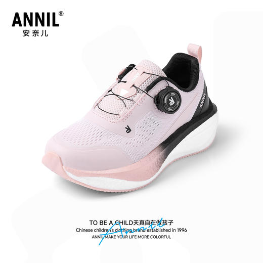 ANNIL/安奈儿童鞋秋季儿童运动鞋休闲百搭童鞋儿童户外跑步运动鞋HM5305549 商品图0