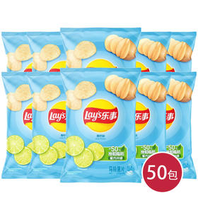 乐事40g青柠味*50包(6924743921320)