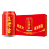 王老吉凉茶植物饮料 310mlx24罐（箱） 商品缩略图0