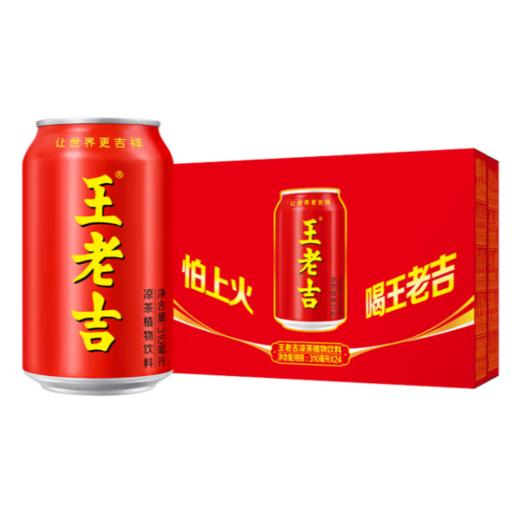 王老吉凉茶植物饮料 310mlx24罐（箱） 商品图0