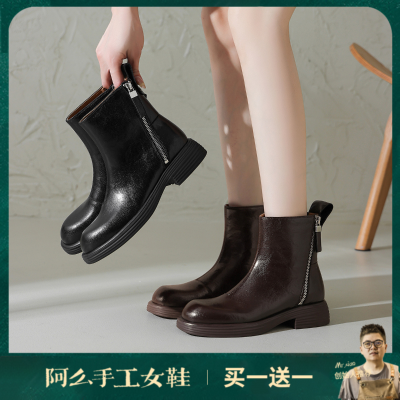 阿么手工女鞋低筒休闲短靴秋冬英伦风2025新款圆头时装靴女3.5CM