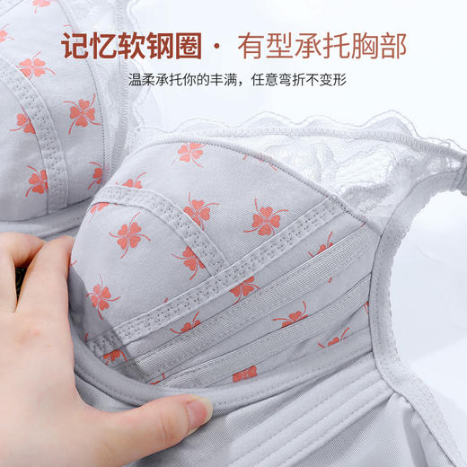 【新品】D11初夏调整型内衣 黑色/姜黄色 七排扣量子超薄杯店庆  超薄杯 商品图1