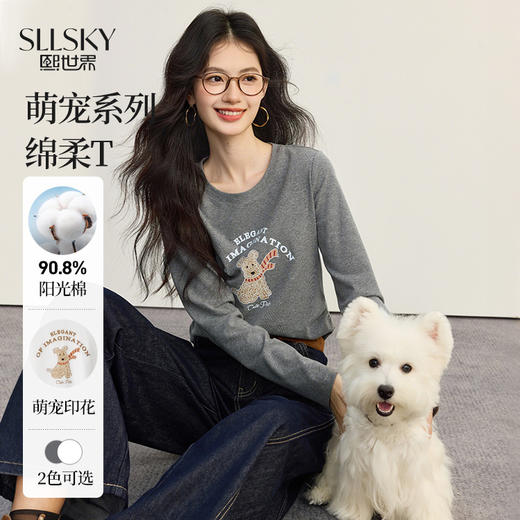 【09/10新品】熙世界小狗印花T恤长袖女2025秋季新款百搭圆领收腰体恤打底上衣 商品图0