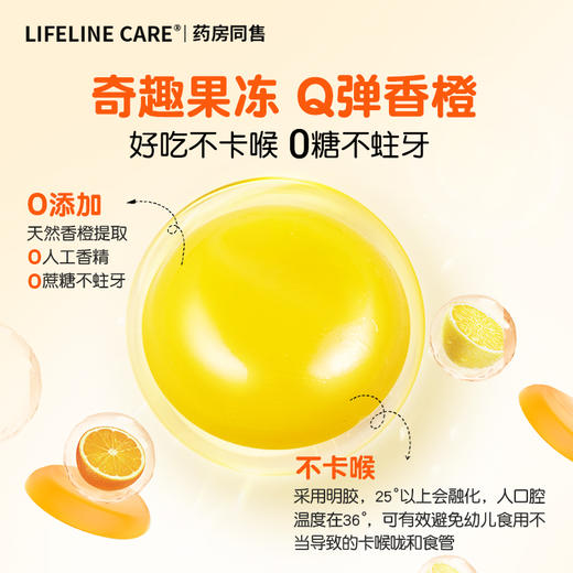LifelineCare生命力伽挪威进口儿童鱼油果冻青少年DHA学生记忆力进口 商品图5