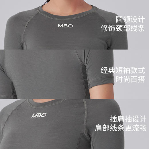 MBO女子美利奴羊毛 短袖无袖打底衫 秋冬打底衫 百川B310/B330 (经销商专拍链接，非经销商拍单不发货) 商品图5