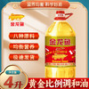 金龙鱼黄金比例零反式脂肪食用植物调和油（非转基因）4L 商品缩略图0