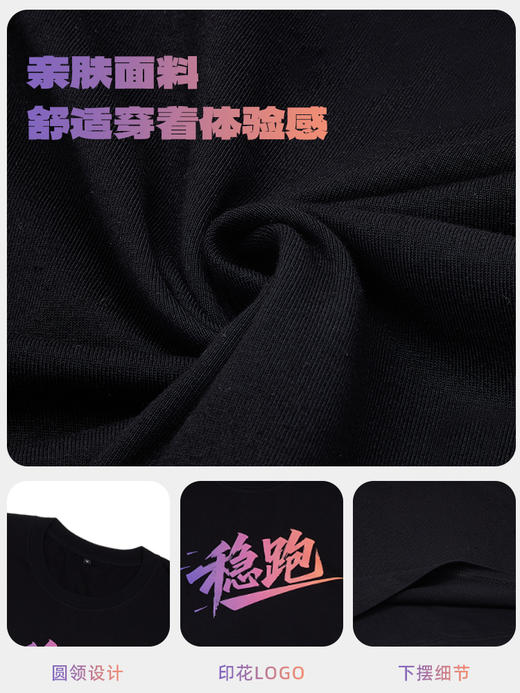 泰兰尼斯运动纯棉圆领T恤男宽松休闲女士限定稳跑文化衫 WHS20250302 商品图4