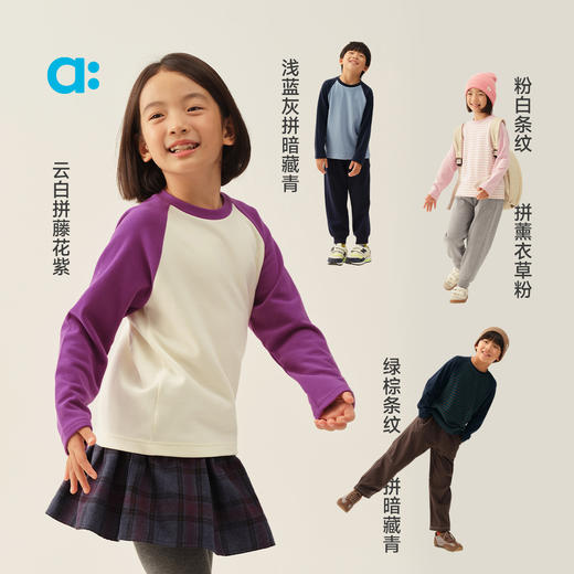 儿童撸猫绒插肩袖T恤(48小时内发货)-幼岚2025 商品图3