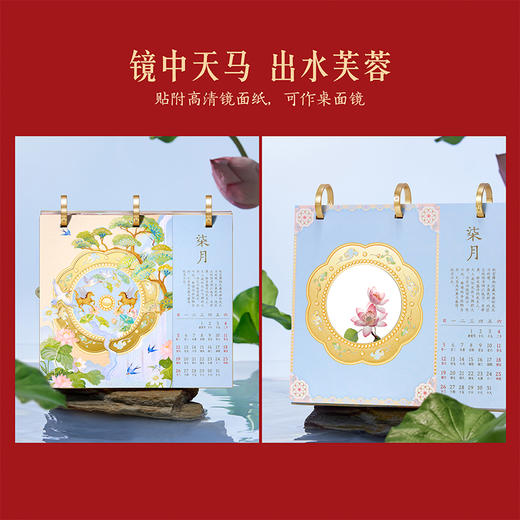 【故宫台历】2026年故宫台历神骏天来新款创意摆件博物馆文创礼物 商品图5
