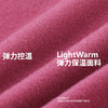 MBO LightWarm™女子秋冬轻暖全能百搭抓绒骑行服 C171(经销商专拍链接，非经销商拍单不发货) 商品缩略图14