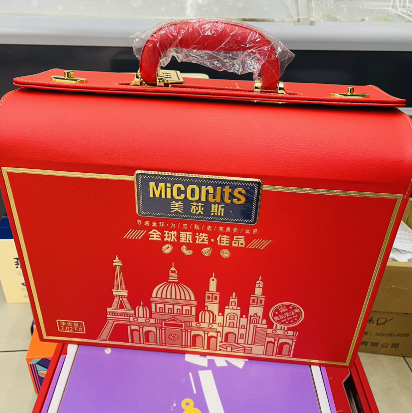 【美荻斯坚果饼礼高端合集版】再也不用发愁送什么，古天乐代言品牌，随便选一款啥都有！一次让他满意