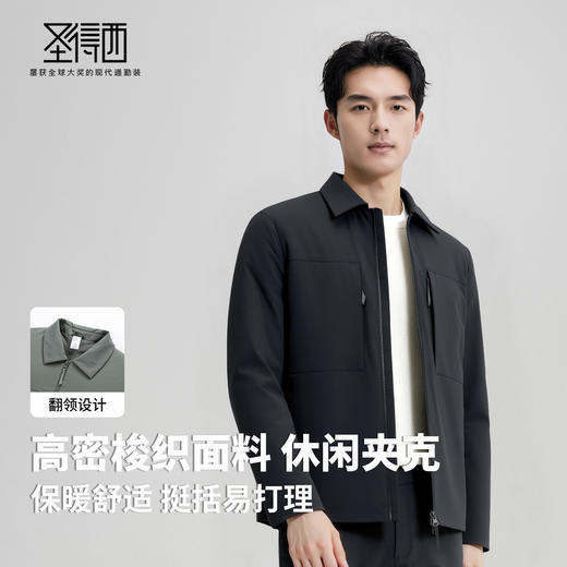 服圣得西男轻商务工装时尚翻领棉服2025秋季新款通勤简约有型夹克 商品图2