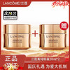 【双12嗨购节】【全球购】「买一送一·特价」Lancôme兰蔻菁纯眼霜20ml正装 · 现货开抢 商品缩略图11