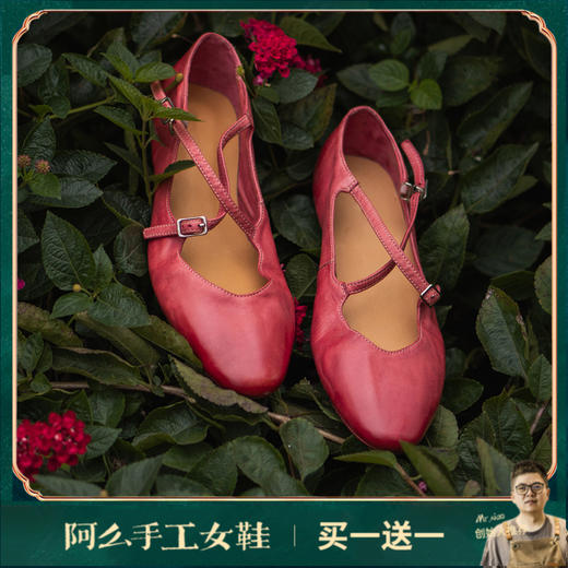 【阿么古纹马皮鞋】一字扣复古小众设计感玛丽珍鞋子小众设计感1CM 商品图0