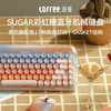 洛斐Sugar彩虹糖机械键盘三模连接无线蓝牙办公游戏键盘多巴胺配色可爱女生客制化热插拔键盘 Sugar彩虹糖【键盘】/键鼠套装   洛斐全系可咨询专属客服 商品缩略图5