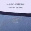 【超值莫代尔】德国舒雅男士超柔莫代尔无痕平角底裤内裤(1条装）35/17774T 商品缩略图5