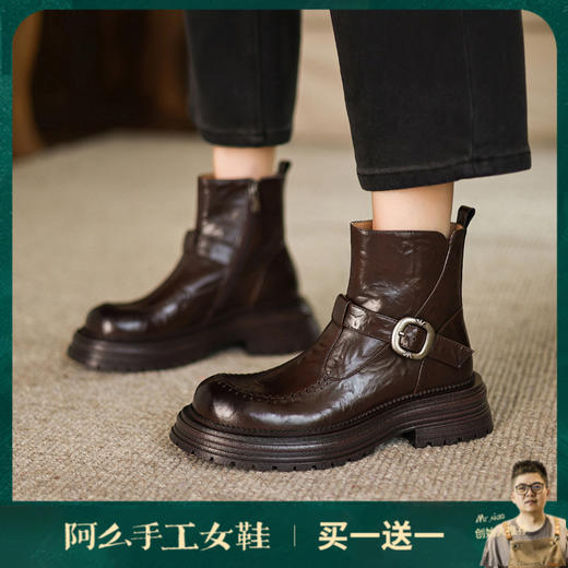 阿么手工女鞋皮带扣英伦风机车短靴女秋冬时髦小个子百搭靴子5CM 商品图0