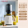 摩飞电器（Morphyrichards）原汁机渣汁分离 家用超大口径榨汁机全自动压榨水果蔬菜果蔬机果汁机轻食机【99%纯汁率】MR9902 商品缩略图0