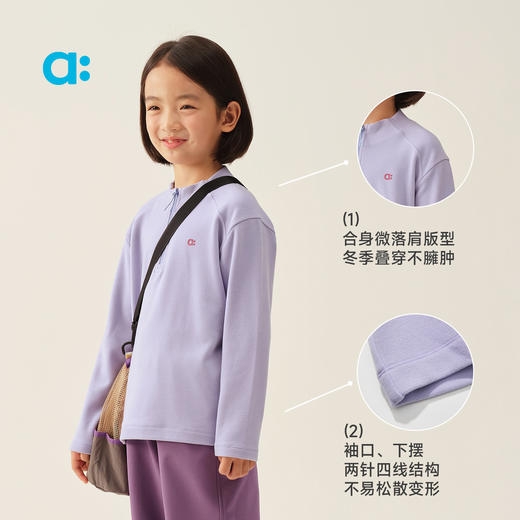 【达人专属】allblu幼岚【撸猫绒】开襟T恤儿童上衣25秋冬新品柔软亲肤 商品图4