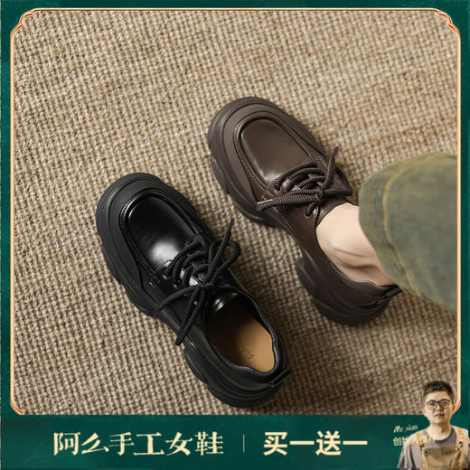 阿么手工女鞋系带小皮鞋女松糕底增高2025新款百搭舒适不累脚7CM 商品图0
