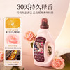 【积分限时兑】4斤蔬果园乌木玫瑰香氛衣物柔顺剂 商品缩略图4