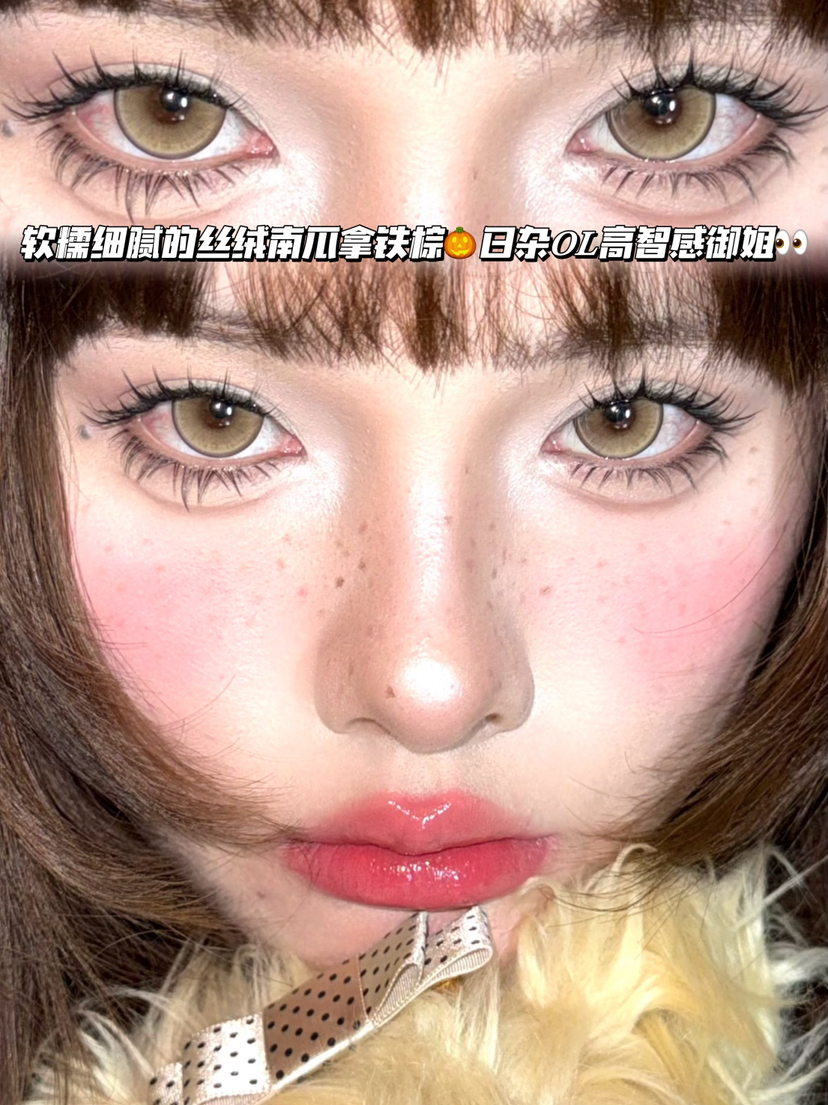 Y4Brown 南瓜球球·半年抛型 编号Q4  0/100/125/800/900/1000度缺，其他度数货全！