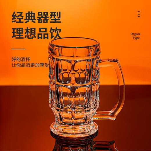 「品饮生活！莫吉托啤酒杯」加厚玻璃啤酒扎啤杯大容量带把酒吧烧烤饭店加厚酒杯大号玻璃茶杯餐饮用具 商品图3