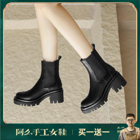 阿么手工女鞋真皮高跟短靴女秋冬新款百搭显瘦粗跟7CM烟筒靴时尚