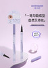 悠卡姿-精细锁色持妆眼线液笔 商品缩略图0