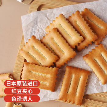 松永制果株式会社北海道红豆饼干151g进口酥性饼干休闲零食办公室零嘴 商品图4