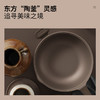 【天然陶土炒锅】不粘锅家用无油烟双色炒菜锅 电磁炉燃气灶适用  商品缩略图1