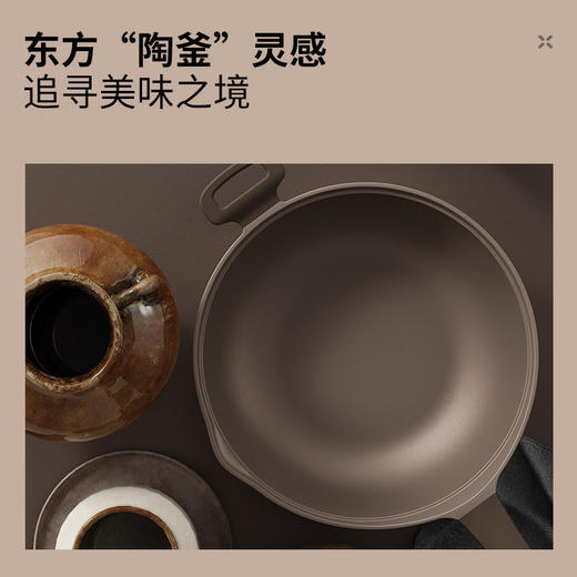 【天然陶土炒锅】不粘锅家用无油烟双色炒菜锅 电磁炉燃气灶适用  商品图1