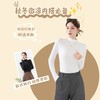 【亲肤暖绒❗️烟酰胺美肤打底衫】1件=内搭打底+外穿T恤，搭配单品神器，一年四季都能穿！面膜肌底打底上衣秋冬内搭修身保暖长袖半高领薄 商品缩略图0