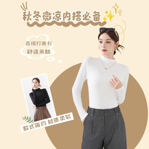【亲肤暖绒❗️烟酰胺美肤打底衫】1件=内搭打底+外穿T恤，搭配单品神器，一年四季都能穿！面膜肌底打底上衣秋冬内搭修身保暖长袖半高领薄 商品图0