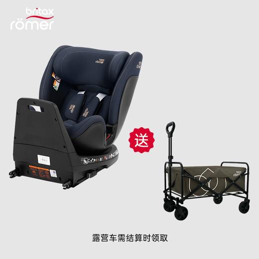 【5F】英氏 Britax宝得适 成长骑士Air Style通风版安全汽座 商品图0